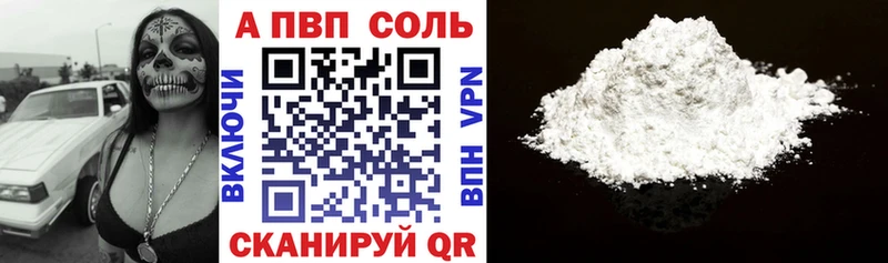 А ПВП мука  Бирск 
