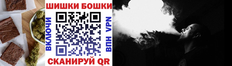 наркота  shop как зайти  Печенье с ТГК марихуана  Бирск 