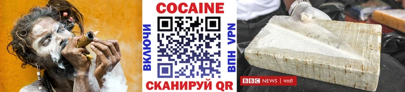KRAKEN ссылка  Бирск  дарк нет формула  где купить наркоту  КОКАИН FishScale 