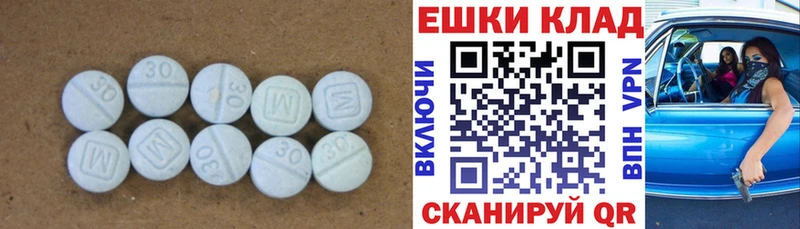 наркота  Бирск  Экстази mix 