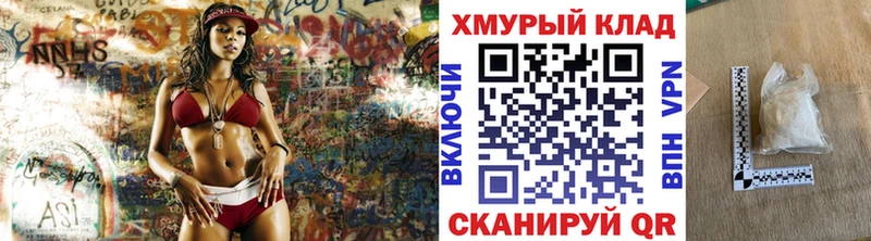 Героин белый ссылка на мегу сайт Бирск