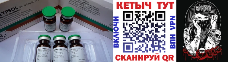 нарко площадка формула  hydra ССЫЛКА  КЕТАМИН VHQ  Бирск  где купить  