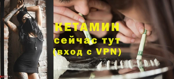 марихуана Киренск