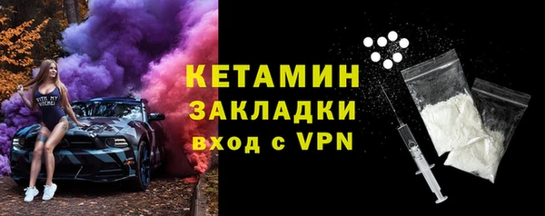 кристаллы Алексеевка