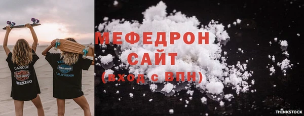 прущие крисы Карпинск