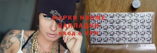 кристаллы Алексеевка