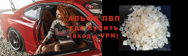 бошки Алексин