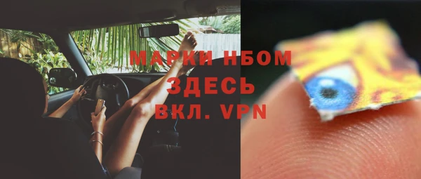 кристаллы Алексеевка