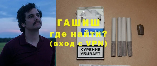 бошки Алексин