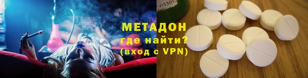 кристаллы Алексеевка