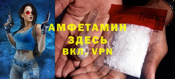 кристаллы Алексеевка