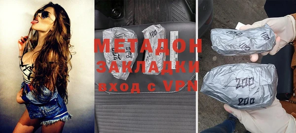 кристаллы Алексеевка
