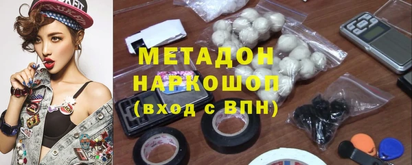 кристаллы Алексеевка