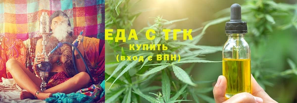 трава Кинешма