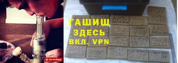 кристаллы Алексеевка
