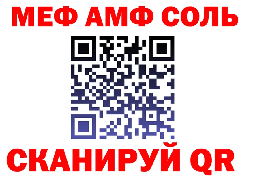 А ПВП Соль как войти дарк нет OMG Бирск