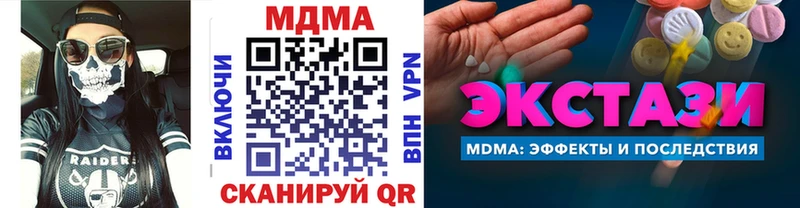 МДМА crystal  дарк нет как зайти  Бирск 