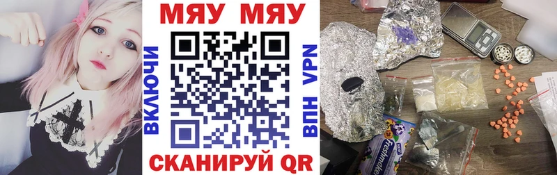 Мефедрон мука  hydra рабочий сайт  Бирск 