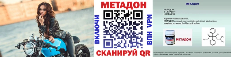 Метадон мёд  купить   Бирск 
