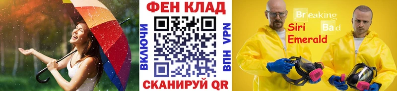 Первитин Декстрометамфетамин 99.9%  Бирск 
