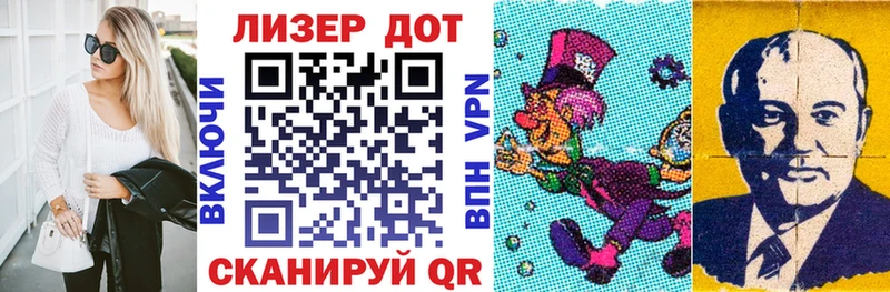 наркота  Бирск  mega ТОР  Марки N-bome 1,5мг 
