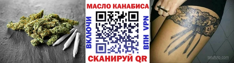 Дистиллят ТГК вейп с тгк  даркнет сайт  Бирск 