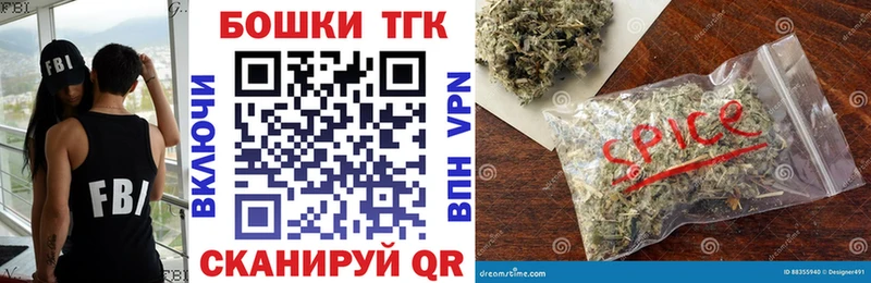 МАРИХУАНА White Widow  Бирск 
